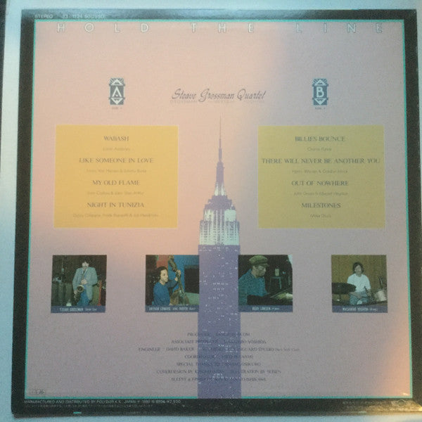 Steve Grossman Quartet : Hold The Line (LP)