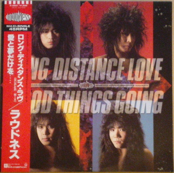 Loudness (5) : Long Distance Love / Good Things Going (12", Maxi, Promo)