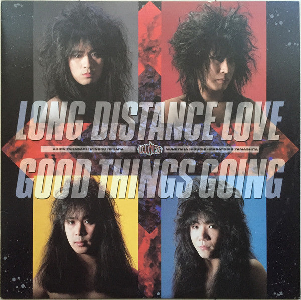 Loudness (5) : Long Distance Love / Good Things Going (12", Maxi, Promo)