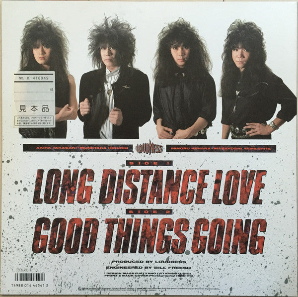 Loudness (5) : Long Distance Love / Good Things Going (12", Maxi, Promo)