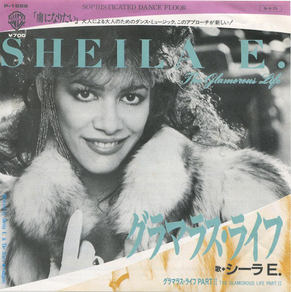 Sheila E. = Sheila E. : グラマラス・ライフ = The Glamorous Life (7", Single)