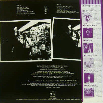 Tom Waits = Tom Waits : The Heart Of Saturday Night = 土曜日の夜 (LP, Album)