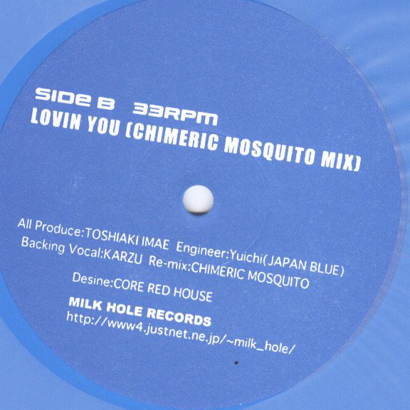 Bottle Of Barballa : Drink Milk Strong Parmanent (12")
