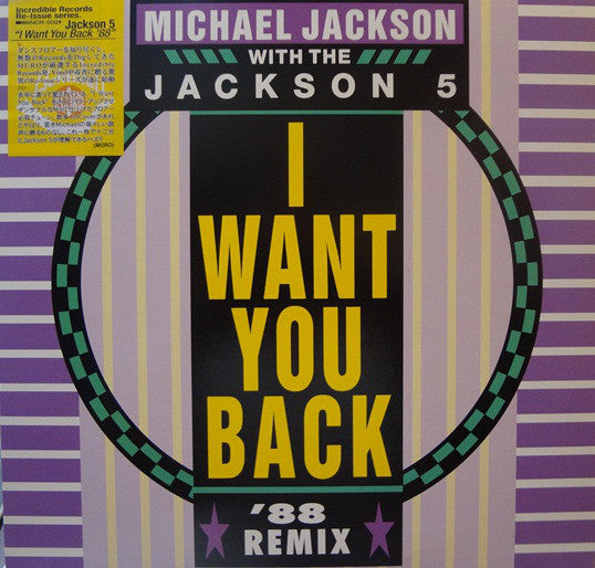 Michael Jackson With The Jackson 5 : I Want You Back '88 Remix (12", Single, RE)