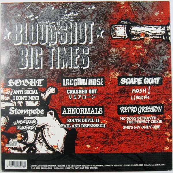 Various : Bloodshot Big Times  (LP)