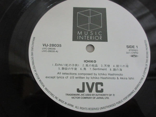 Ichiko Hashimoto : Ichiko (LP, Album)