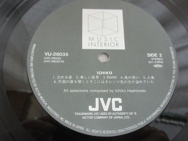 Ichiko Hashimoto : Ichiko (LP, Album)