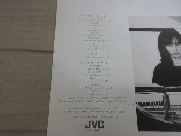 Ichiko Hashimoto : Ichiko (LP, Album)