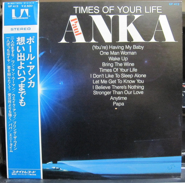 Paul Anka : Times Of Your Life (LP, Album)