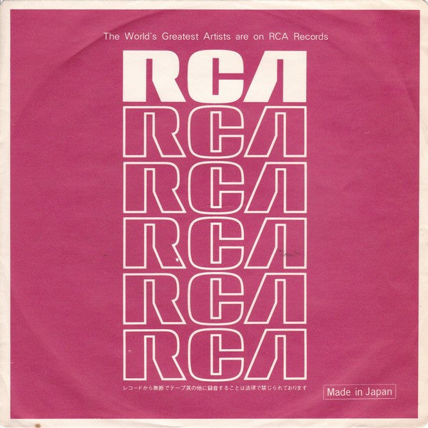 Baccara = Baccara : 誘惑のブギー = Yes Sir, I Can Boogie (7", Single)