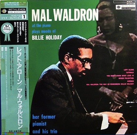 Mal Waldron : Left Alone (LP, Album, RE)