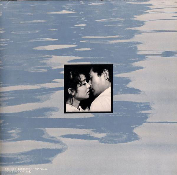 Various : 忍ぶ川 (2xLP, Gat)
