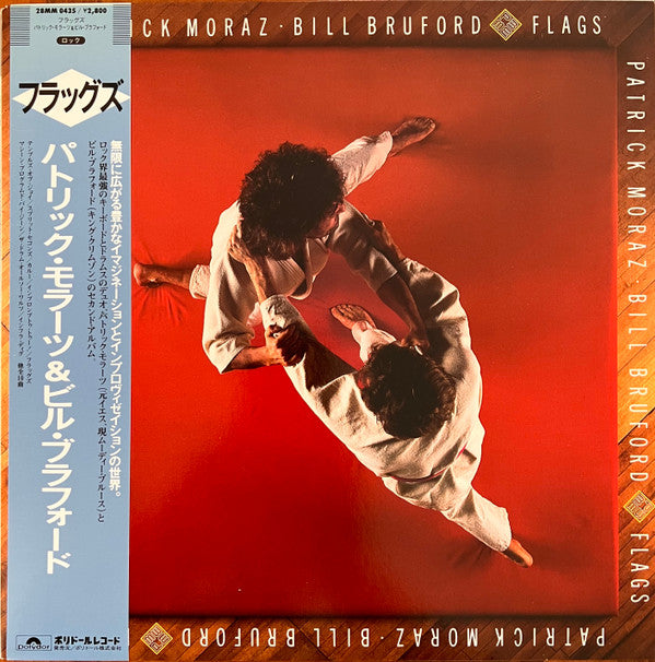 Patrick Moraz • Bill Bruford : Flags (LP, Album)