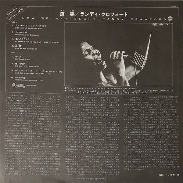 Randy Crawford : Now We May Begin (LP, Album)