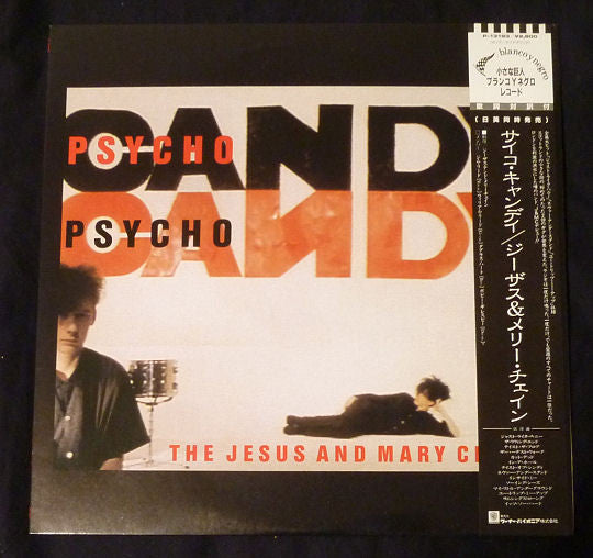 The Jesus And Mary Chain : Psychocandy (LP, Album)