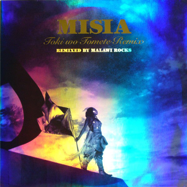 Misia : Toki Wo Tomete Remix (12")