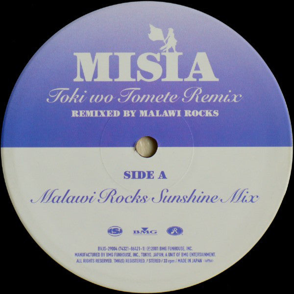 Misia : Toki Wo Tomete Remix (12")