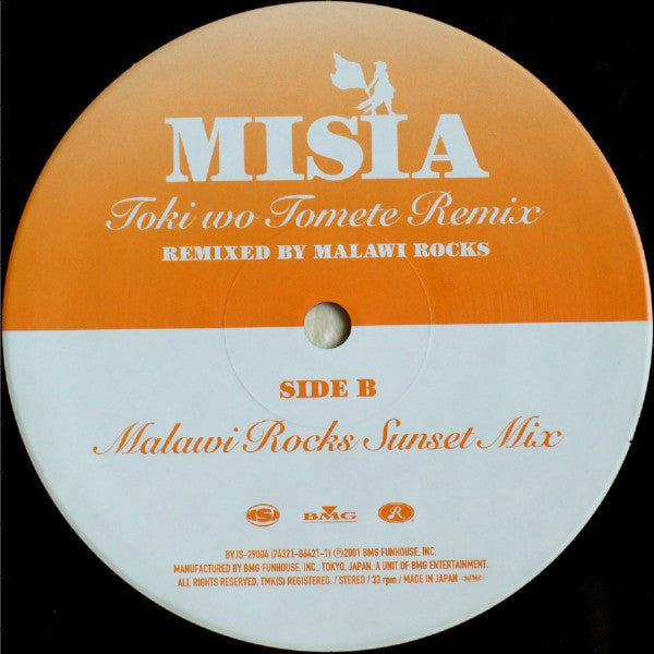 Misia : Toki Wo Tomete Remix (12")