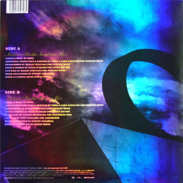 Misia : Toki Wo Tomete Remix (12")