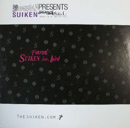Suiken : 千夜月兎 (12")
