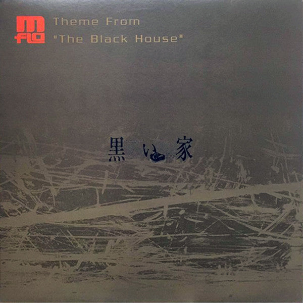 m-flo : Theme From "The Black House" (黒い家) (12")