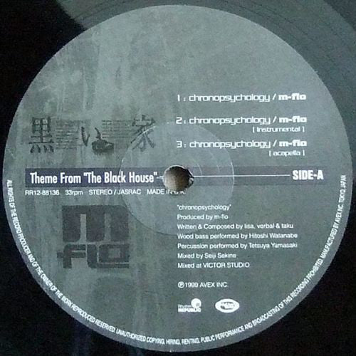 m-flo : Theme From "The Black House" (黒い家) (12")