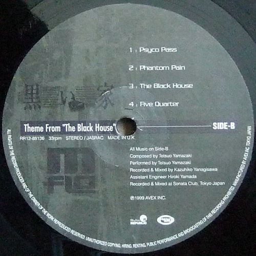m-flo : Theme From "The Black House" (黒い家) (12")