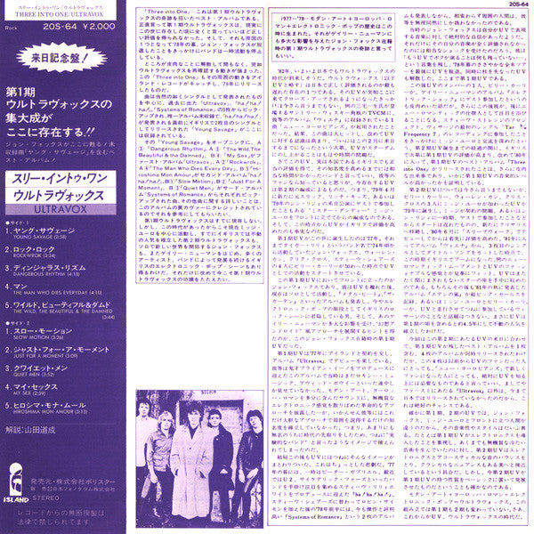 Ultravox : Three Into One (LP, Comp, RE)