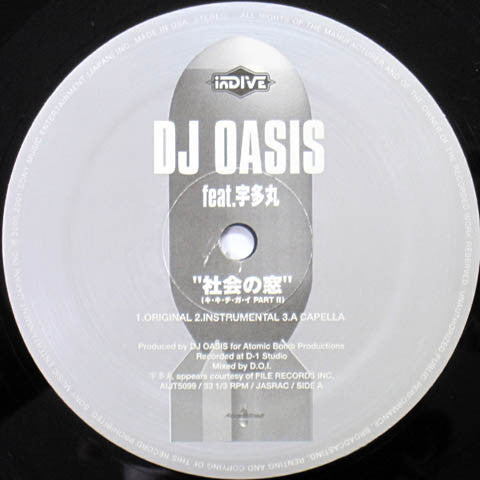 DJ Oasis : 社会の窓 (キ・キ・チ・ガ・イ Part II) / キッチンスタジアム (12")