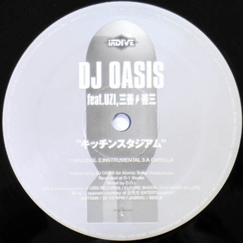 DJ Oasis : 社会の窓 (キ・キ・チ・ガ・イ Part II) / キッチンスタジアム (12")