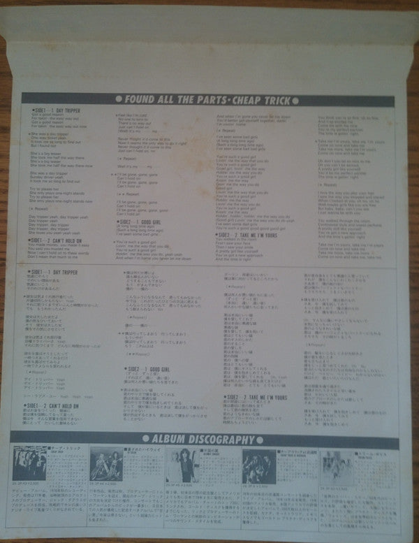 Cheap Trick : Found All The Parts = デイ・トリッパー (10")