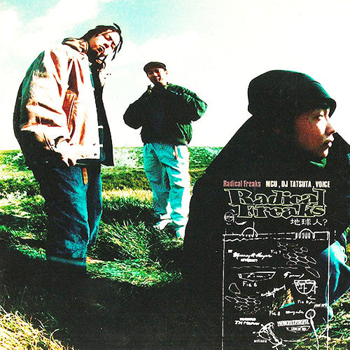 Radical Freaks : 地球人？ (12")