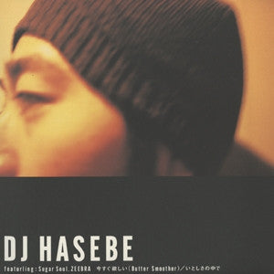DJ Hasebe : 今すぐ欲しい (Butter Smoother) / いとしさの中で (12")