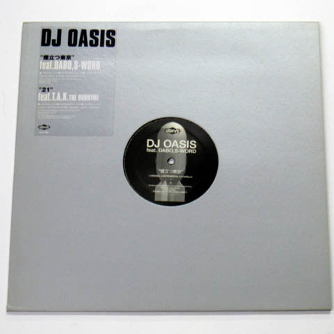 DJ Oasis : 煙立つ東京 / 21 (12")
