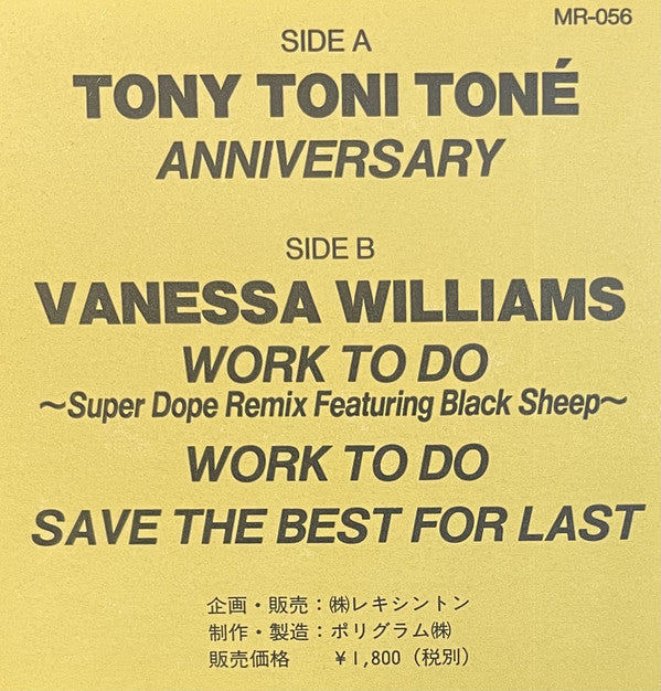 Tony! Toni! Toné! / Vanessa Williams : Anniversary / Work To Do (12")