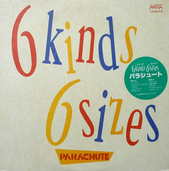 Parachute (7) : 6 Kinds 6 Sizes (LP)