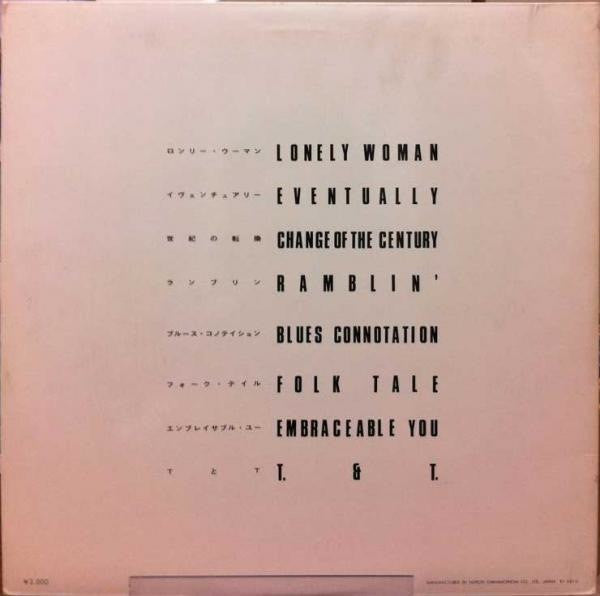 Ornette Coleman, The Ornette Coleman Quartet : The Best Of Ornette Coleman - Ornette Coleman Quartet (オーネット・コールマン) (LP, Comp)