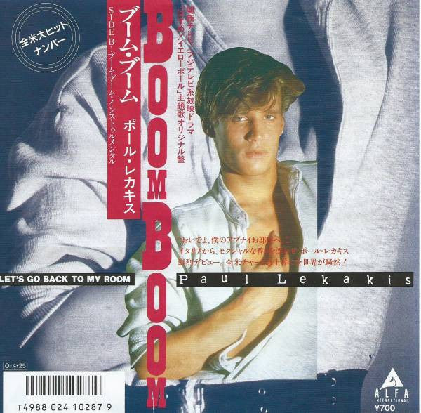 Paul Lekakis : Boom Boom (Let's Go Back To My Room)  (ブーム・ブーム) (7")