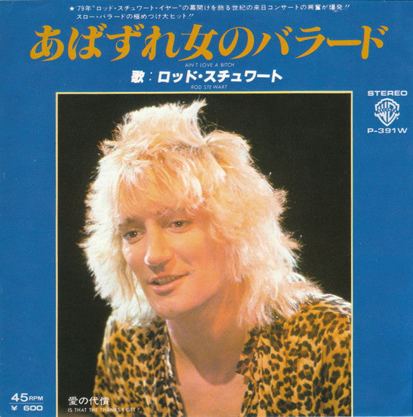 Rod Stewart : Ain't Love A Bitch  (7")