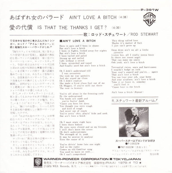 Rod Stewart : Ain't Love A Bitch  (7")
