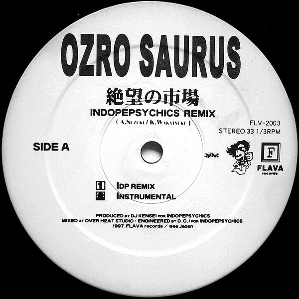 Ozrosaurus : 絶望の市場 (Indopepsychics Remix) (12")