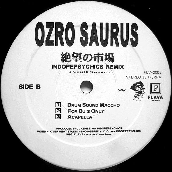 Ozrosaurus : 絶望の市場 (Indopepsychics Remix) (12")