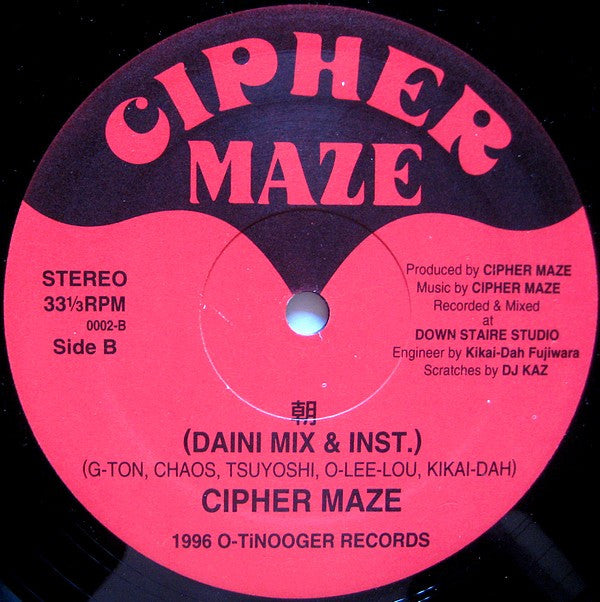 Cipher Maze : Time For Love (12")