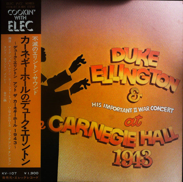 Duke Ellington : Duke Ellington And His Important Second War Concert At The Carnegie Hall 1943 (LP)