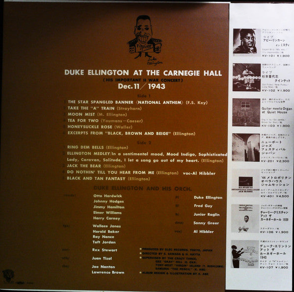 Duke Ellington : Duke Ellington And His Important Second War Concert At The Carnegie Hall 1943 (LP)