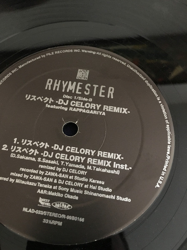 Rhymester : リスペクト / 隣の芝生にホール・イン・ワン (2x12")