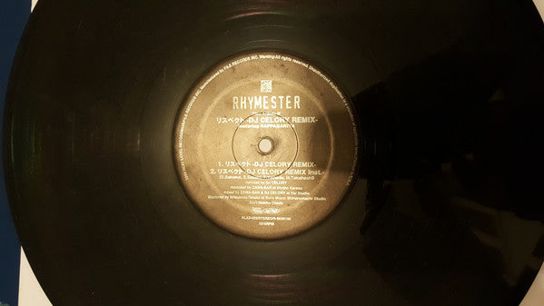 Rhymester : リスペクト / 隣の芝生にホール・イン・ワン (2x12")