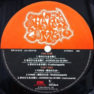 Shakkazombie : 手のひらを太陽に (12")