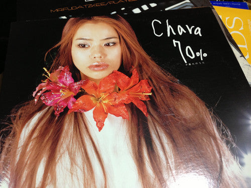 Chara : 70% 夕暮れのうた (12")