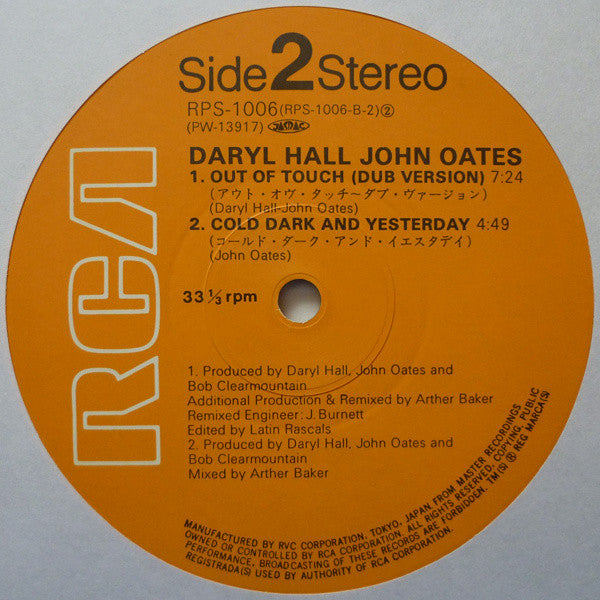Daryl Hall & John Oates : Out Of Touch (12")